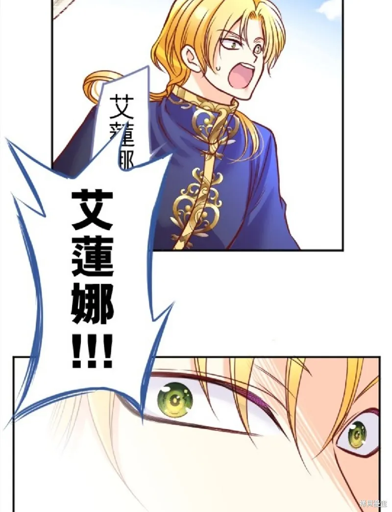 第115话 第54页