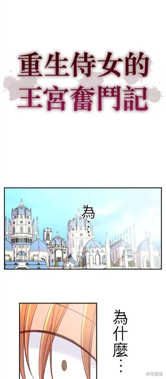 第117话 第1页