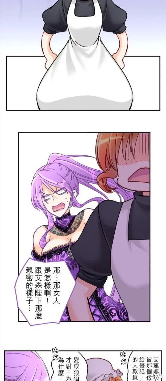 第117话 第6页