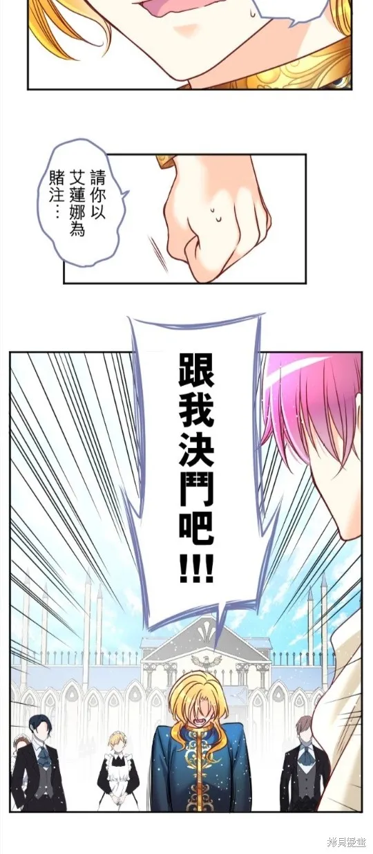 第117话 第10页