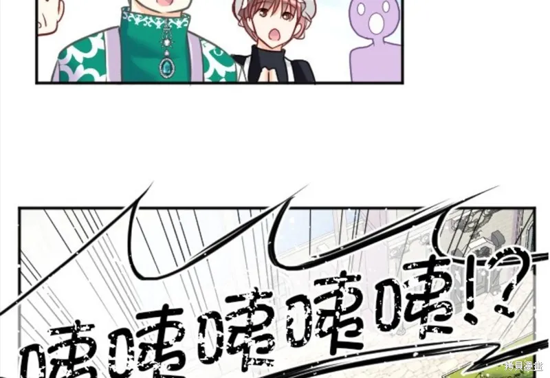 第117话 第13页