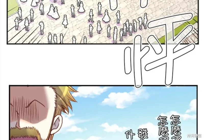 第117话 第15页