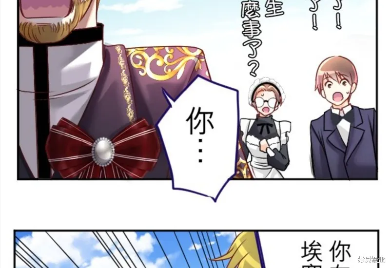 第117话 第16页