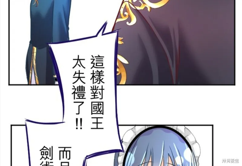 第117话 第18页
