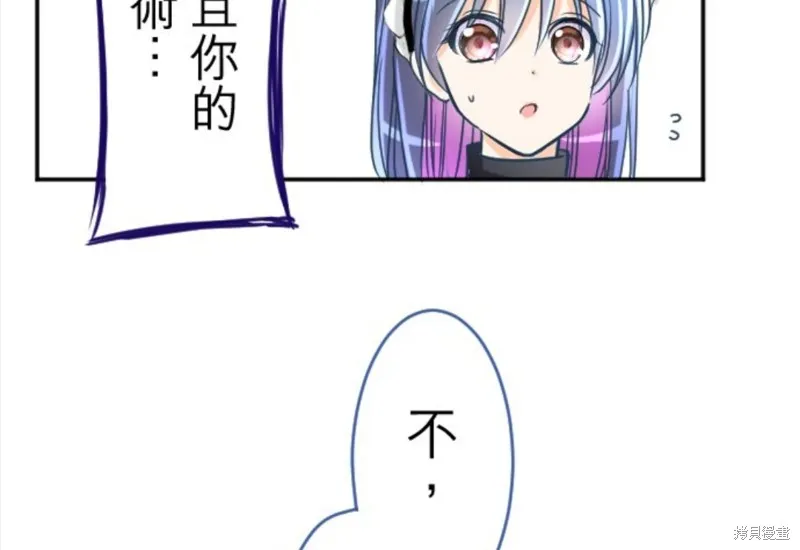 第117话 第19页