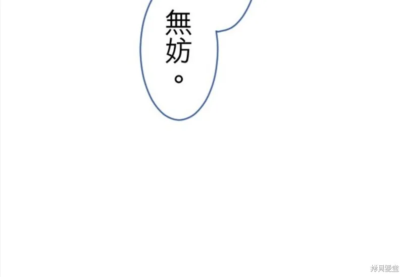 第117话 第20页