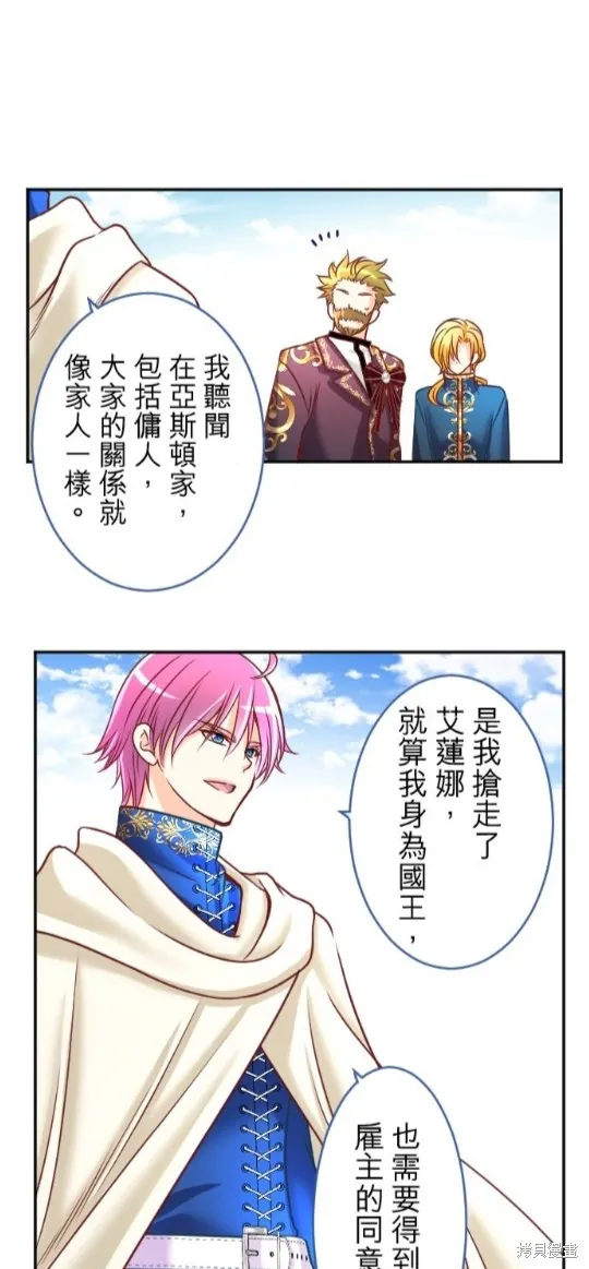 第117话 第21页