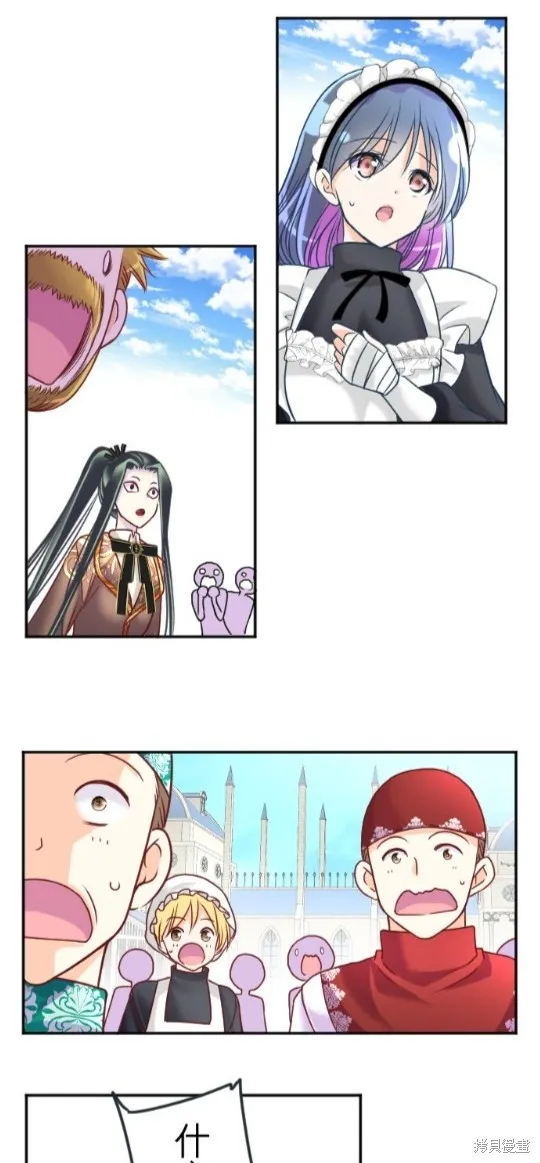 第117话 第25页