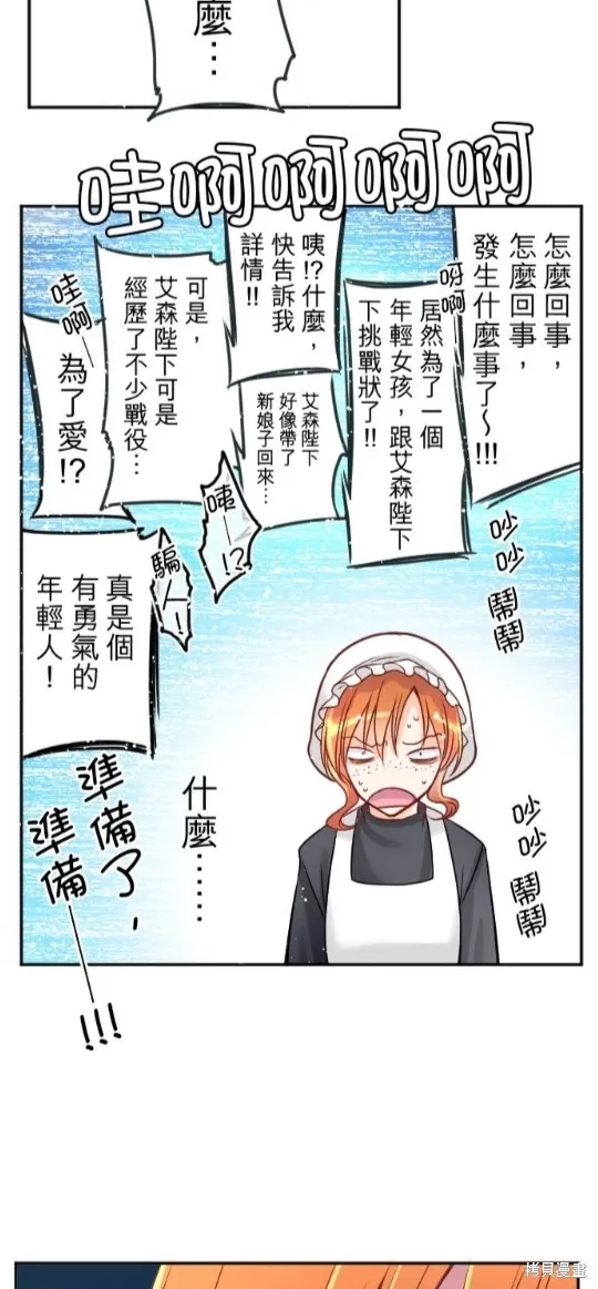 第117话 第26页