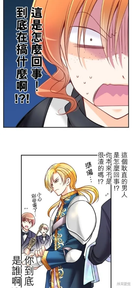 第117话 第27页