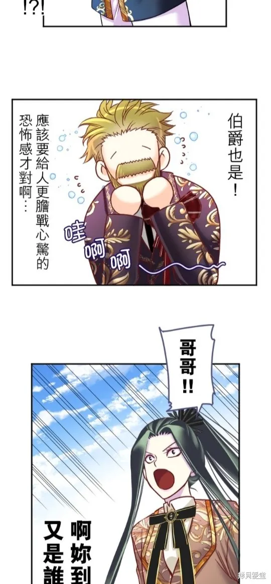 第117话 第28页