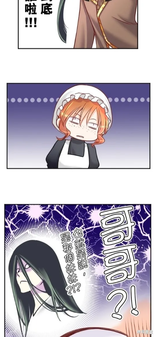 第117话 第29页