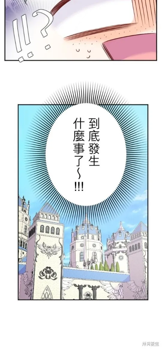 第117话 第30页