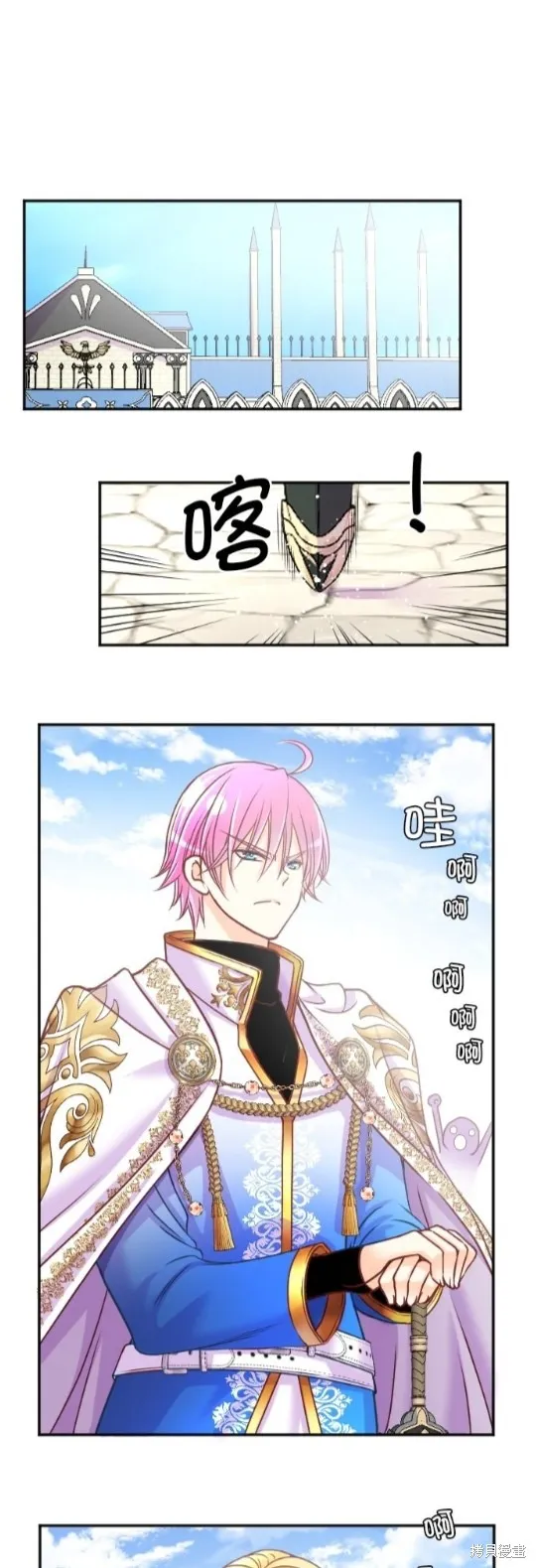 第117话 第31页