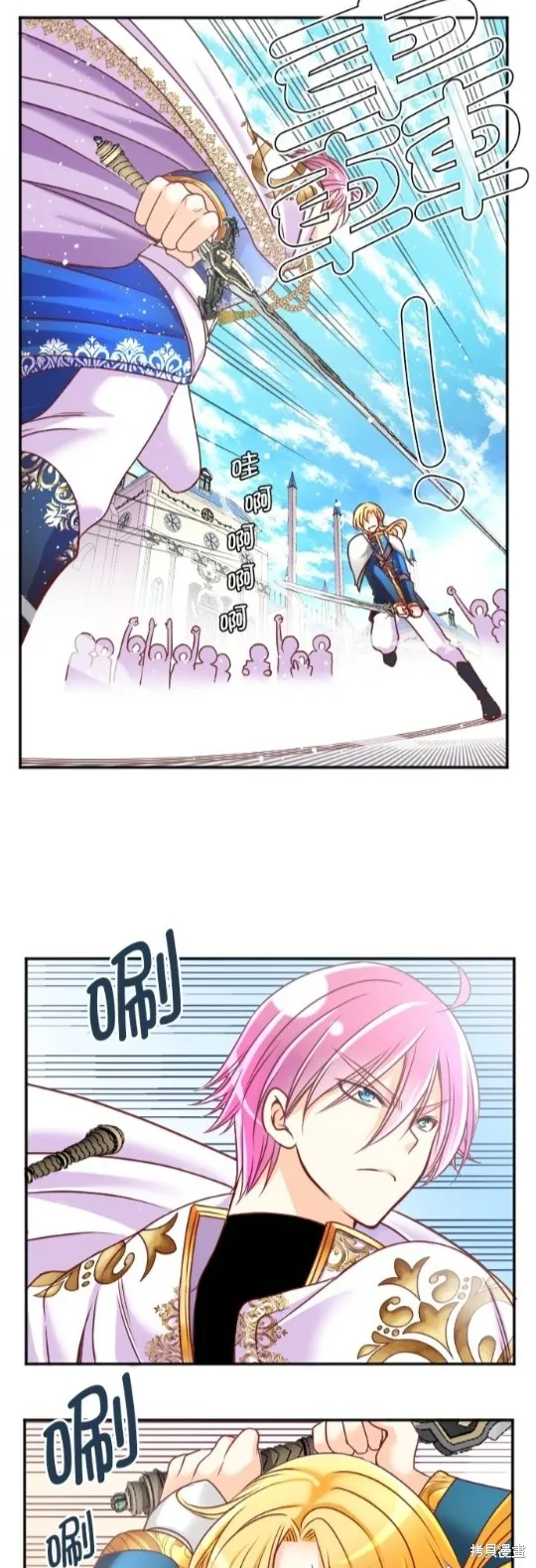 第117话 第33页