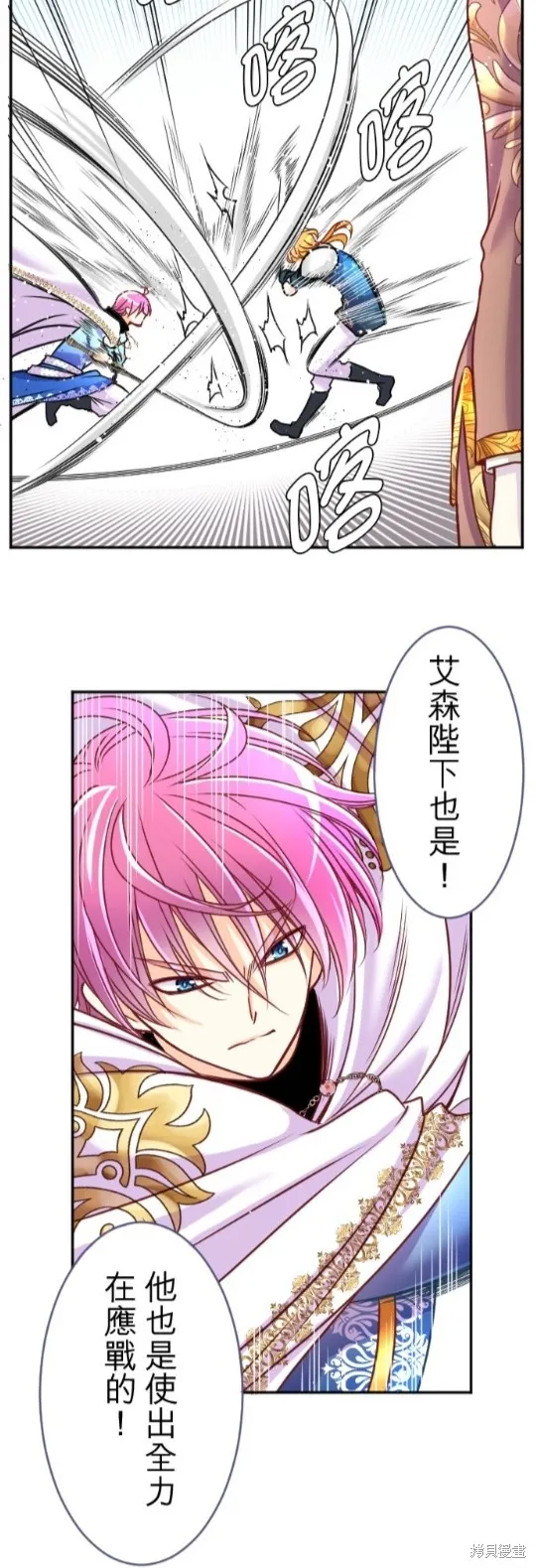 第117话 第38页