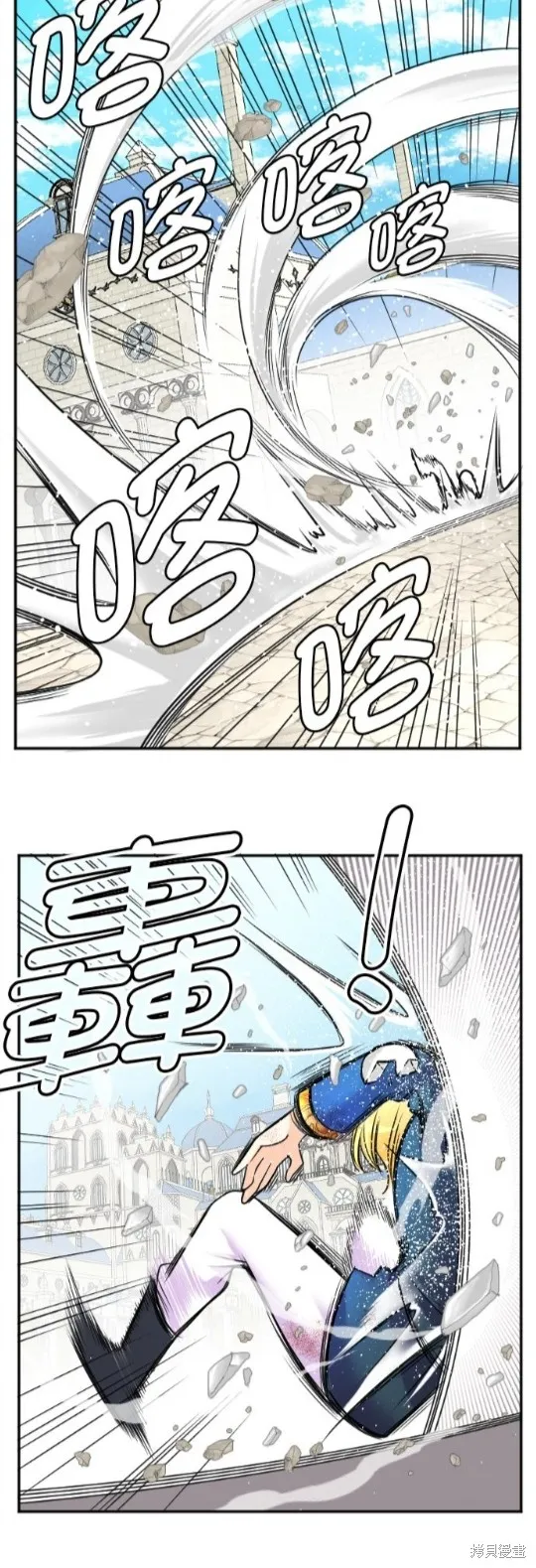 第117话 第40页