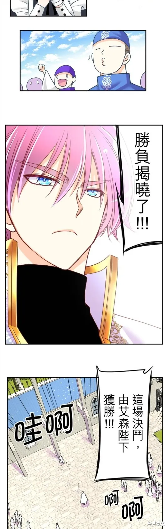 第117话 第42页