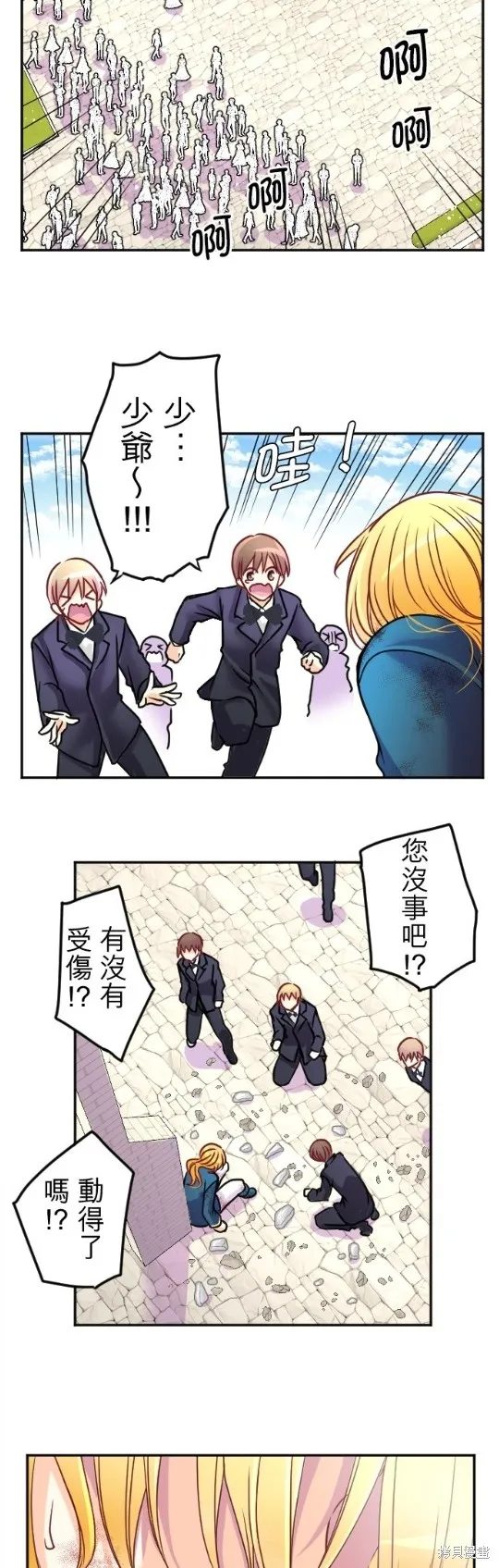 第117话 第43页
