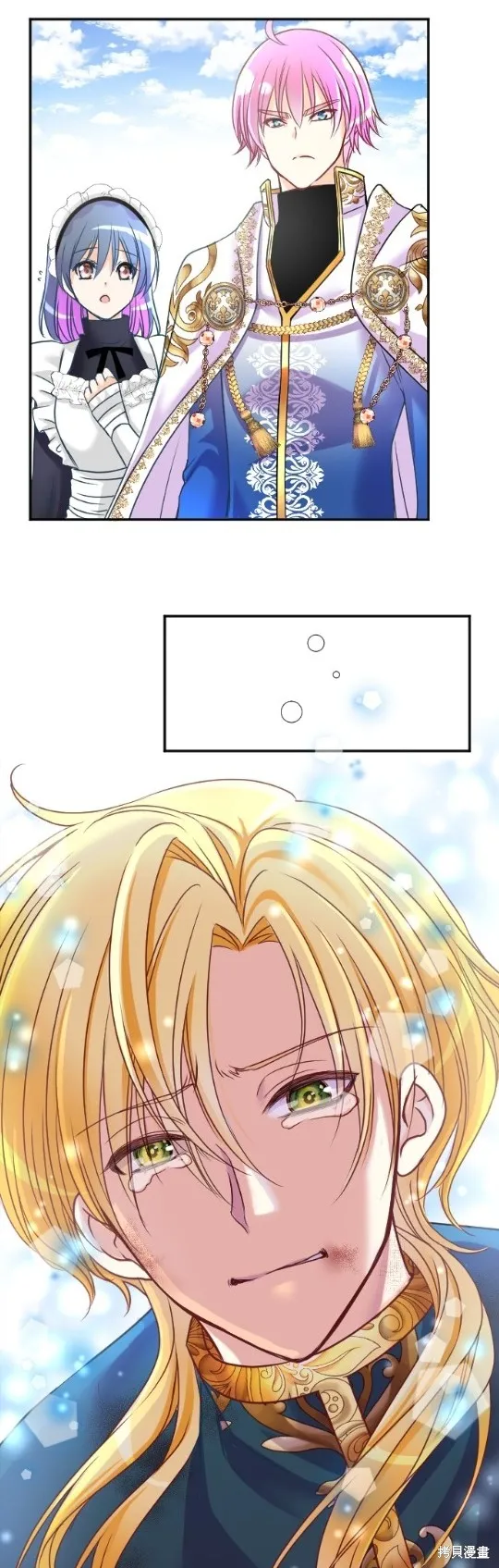 第117话 第45页