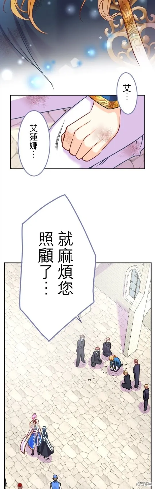 第117话 第46页