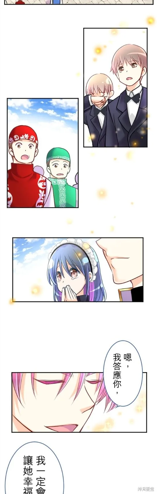 第117话 第47页
