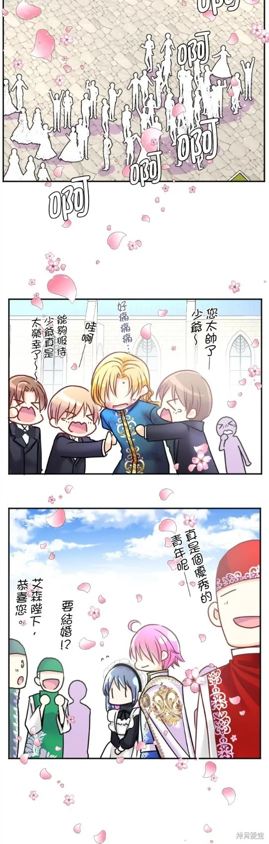 第117话 第49页