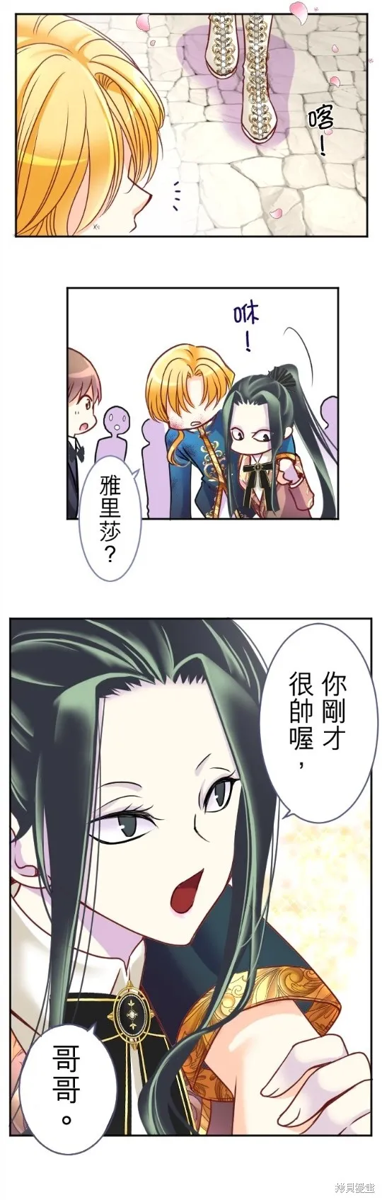 第117话 第50页
