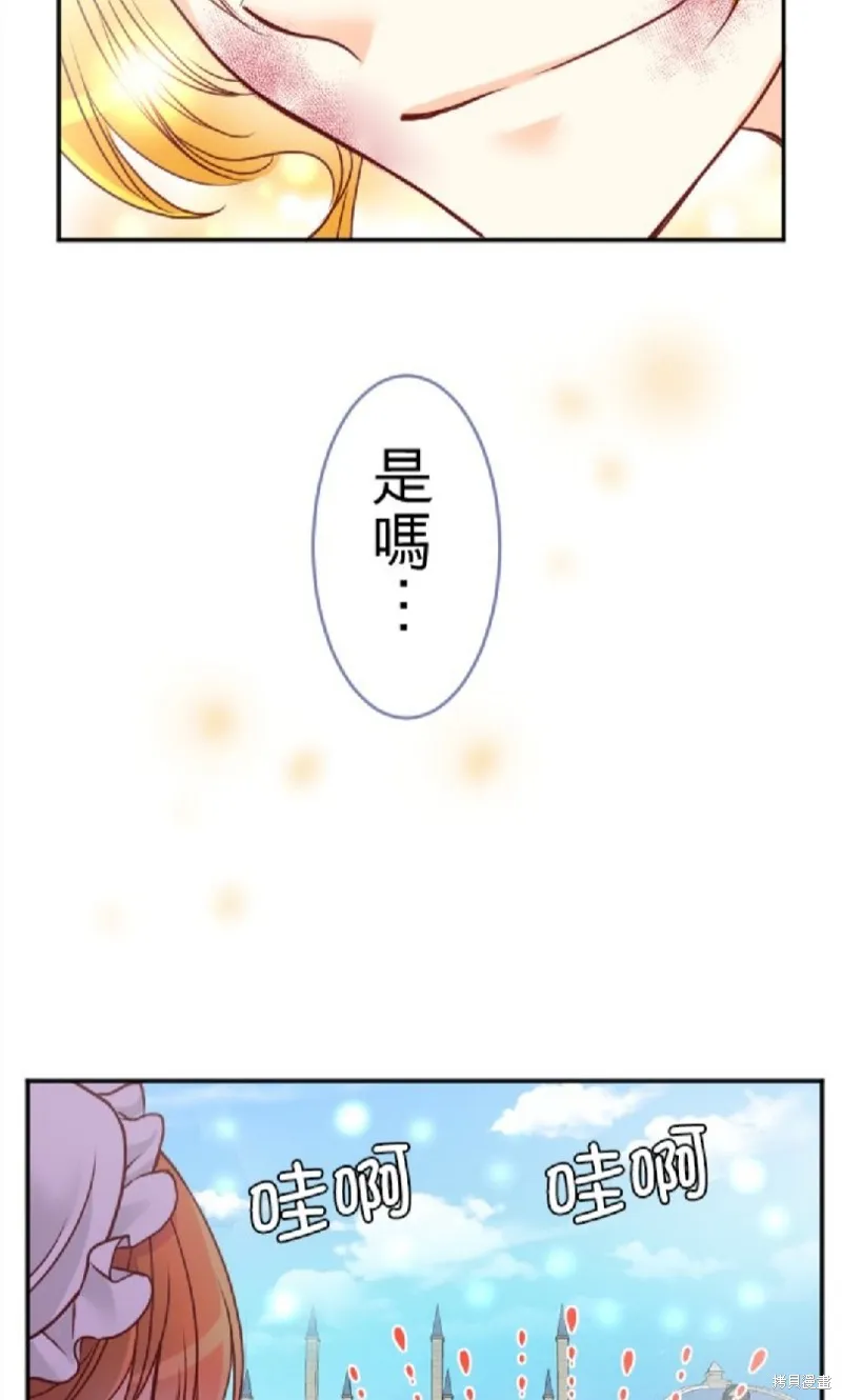 第117话 第52页