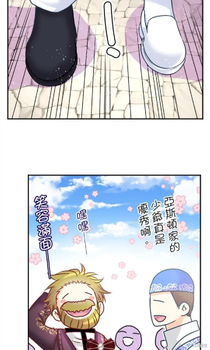 第117话 第54页
