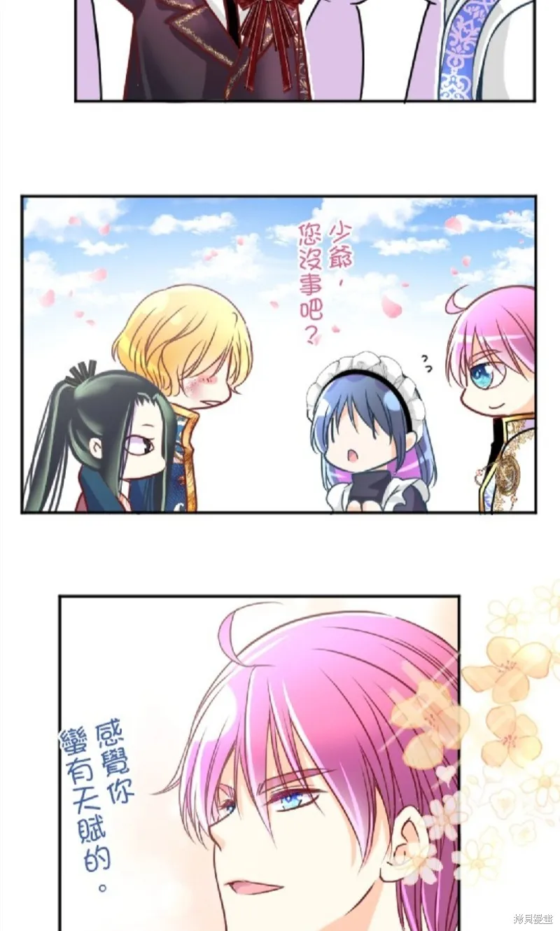 第117话 第55页