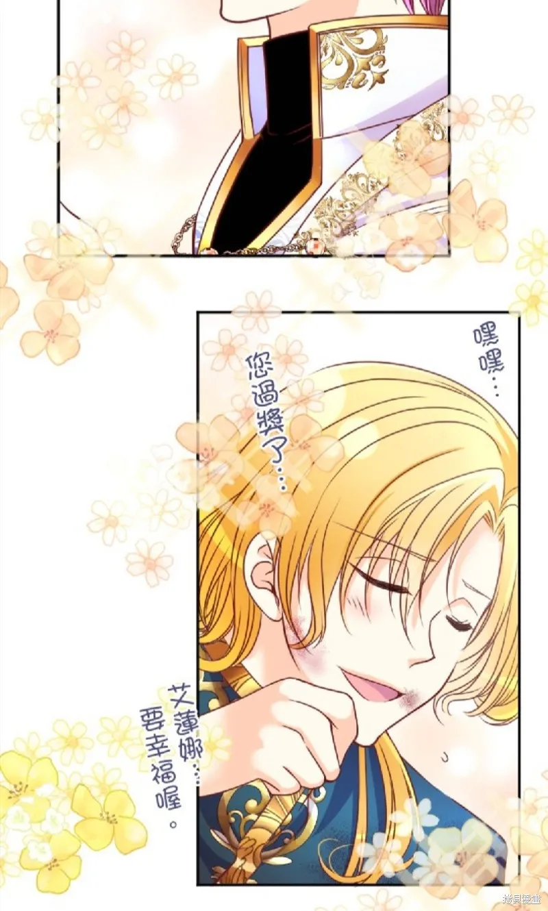 第117话 第56页