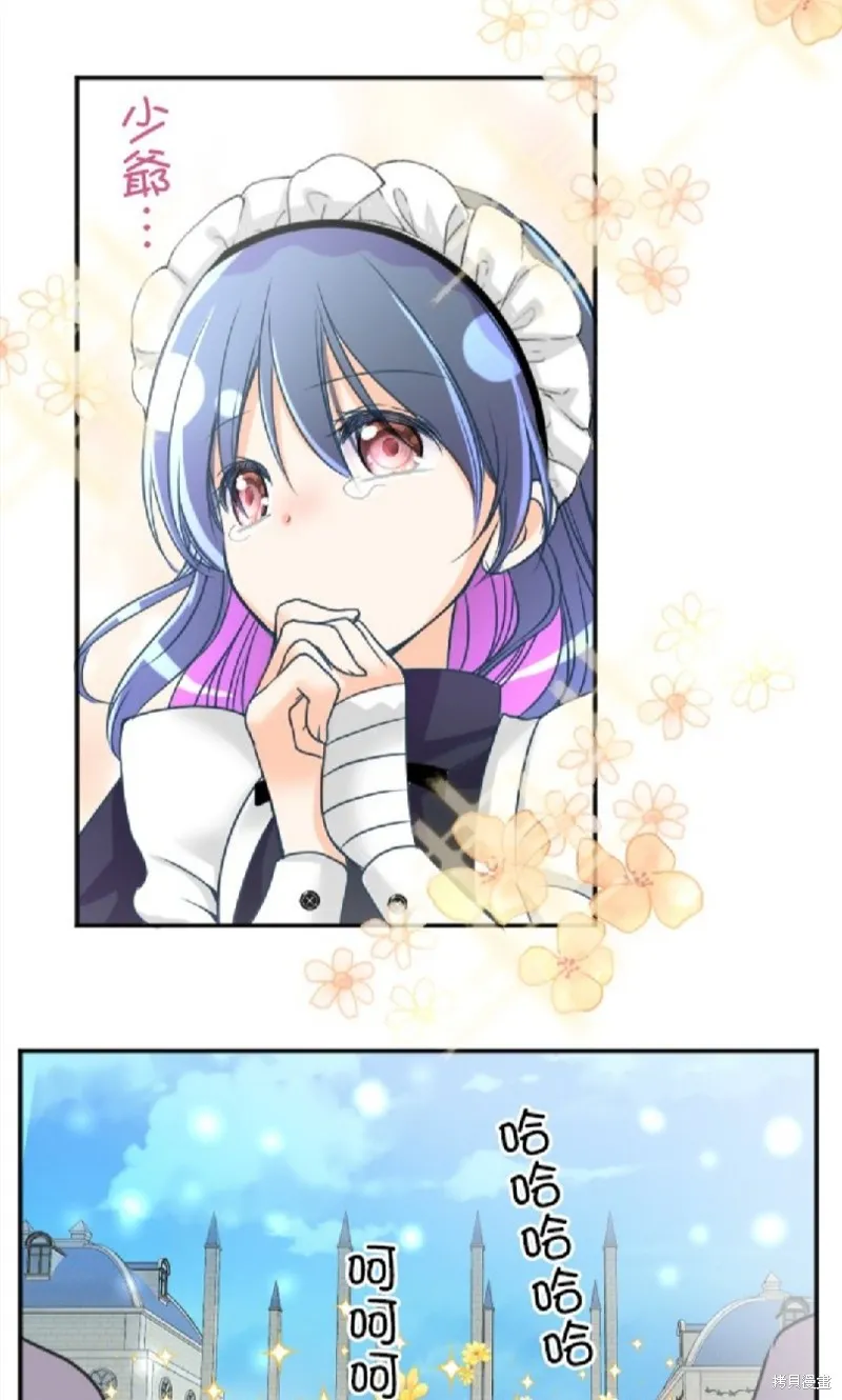 第117话 第57页