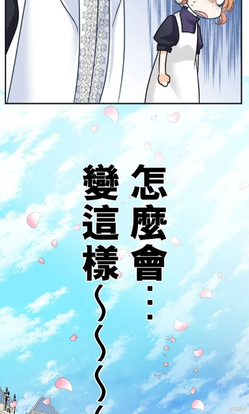 第117话 第59页