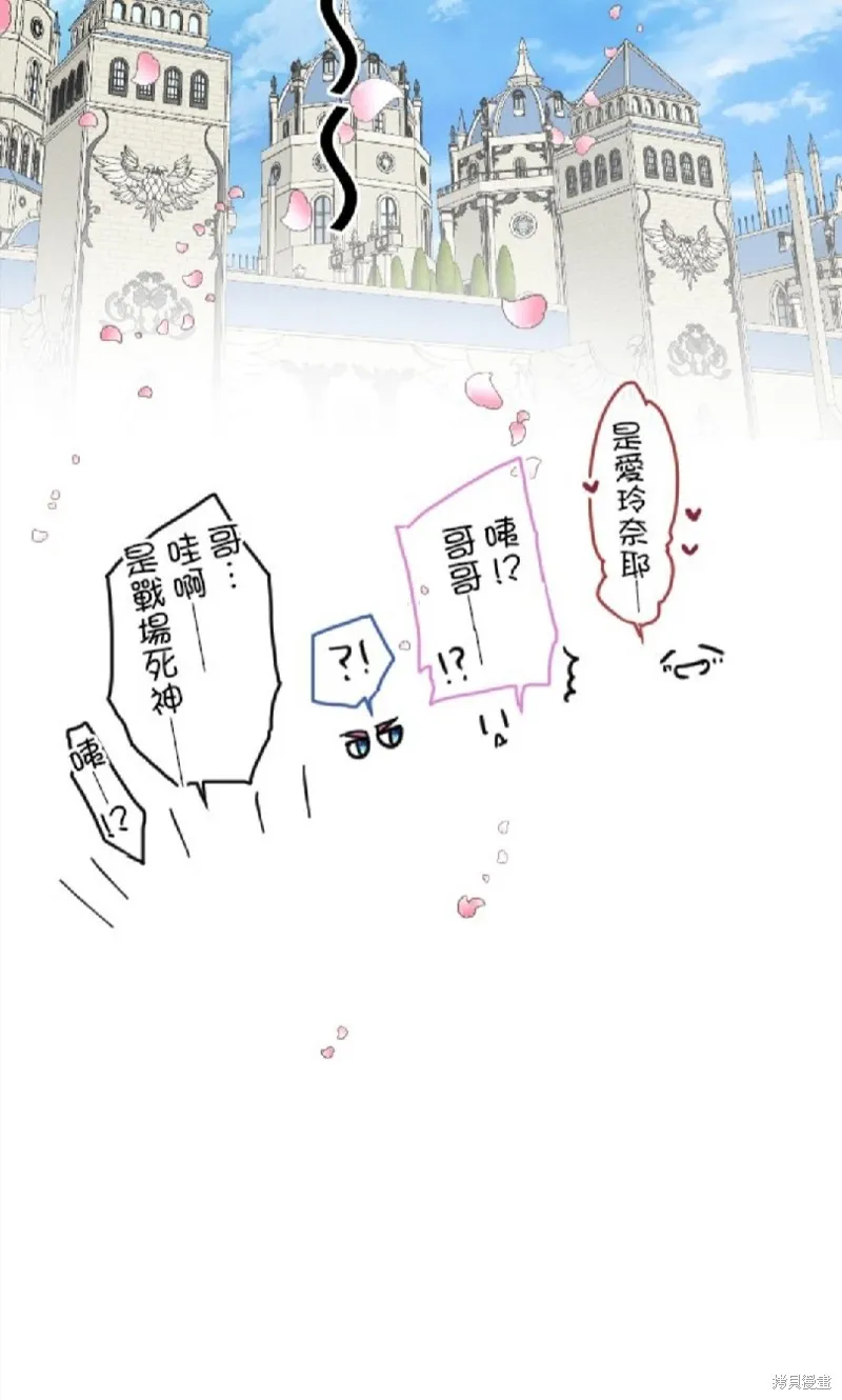 第117话 第60页