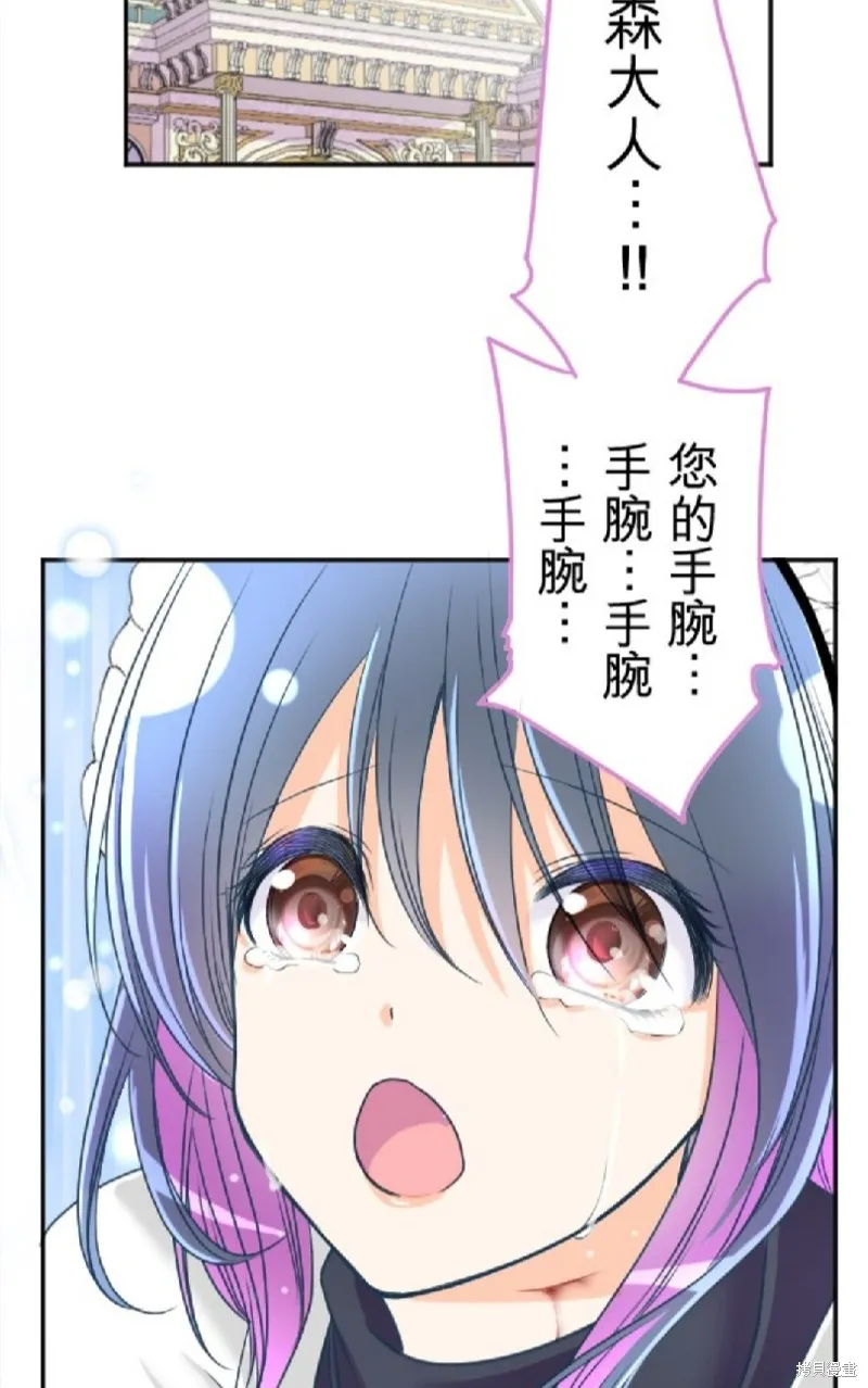 第116话 第4页