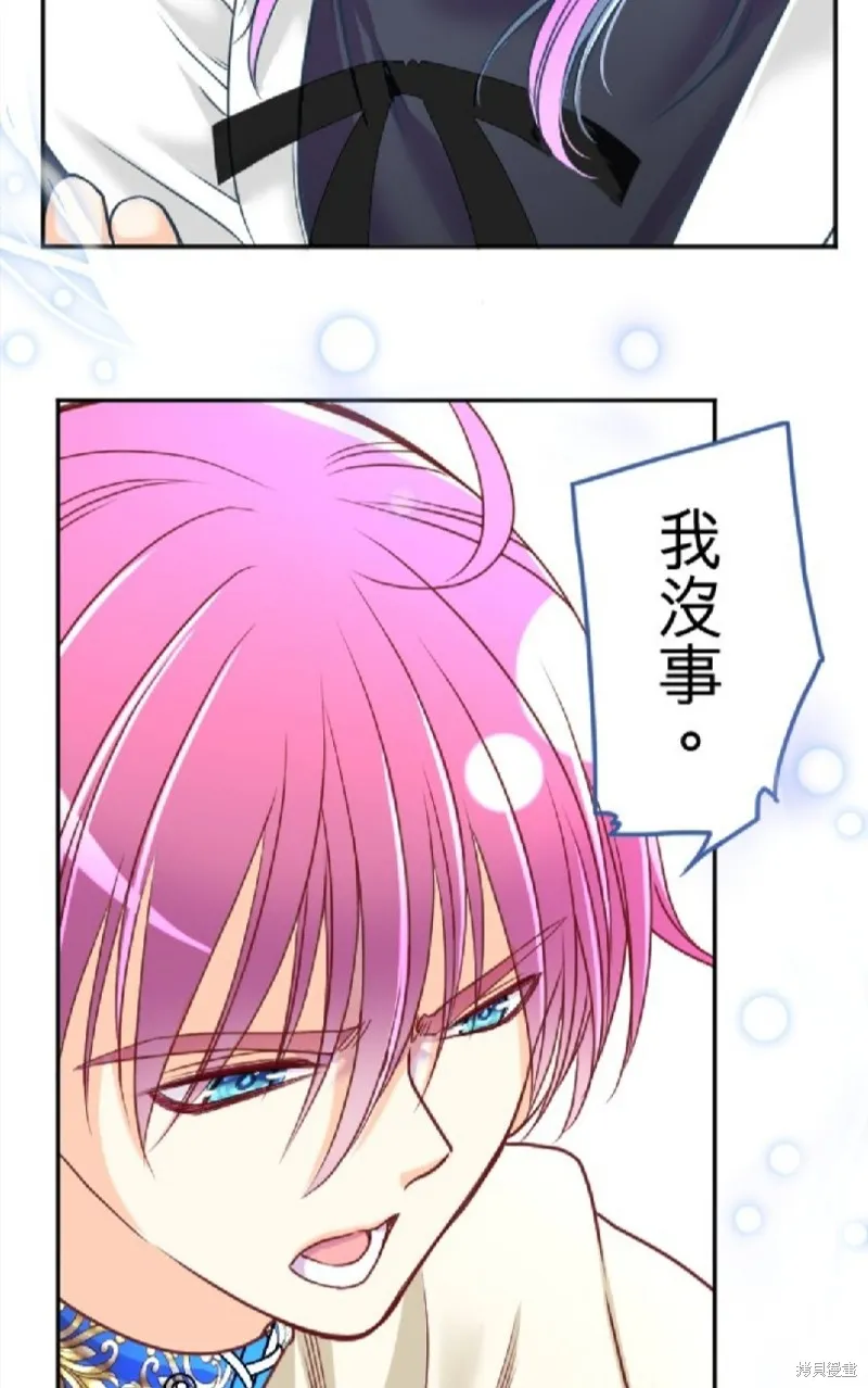 第116话 第5页