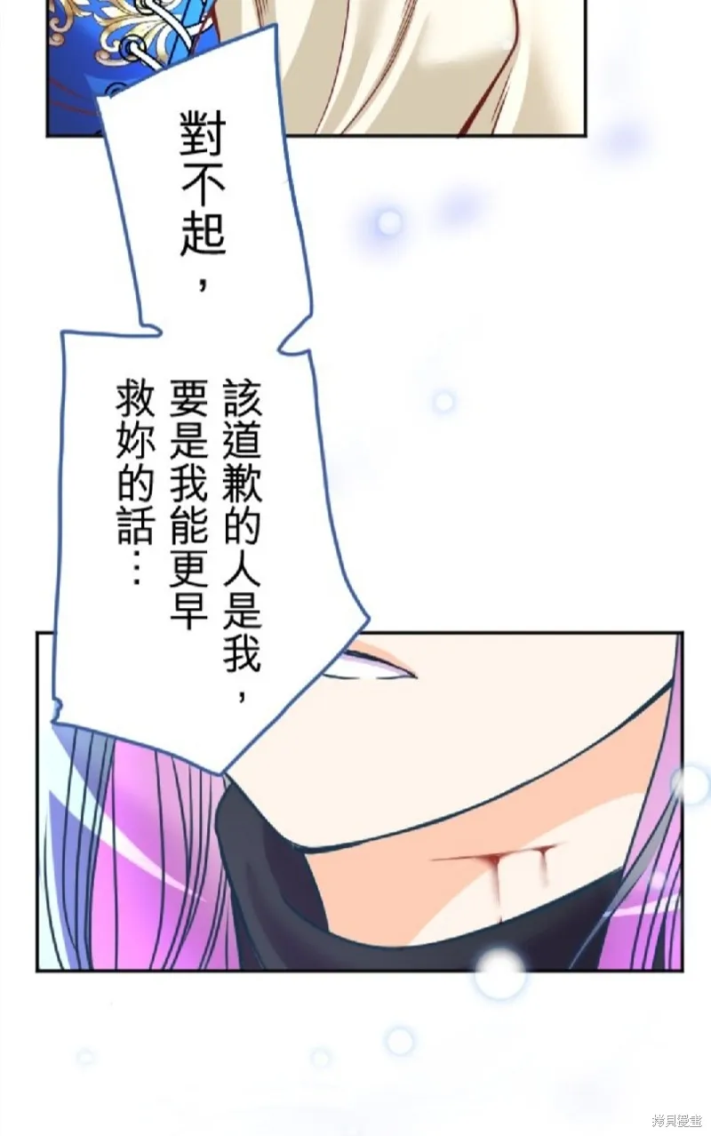第116话 第6页