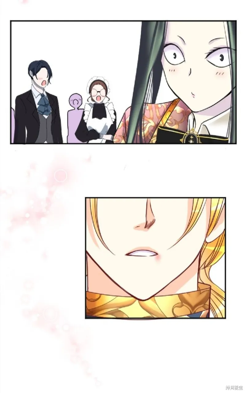 第116话 第9页