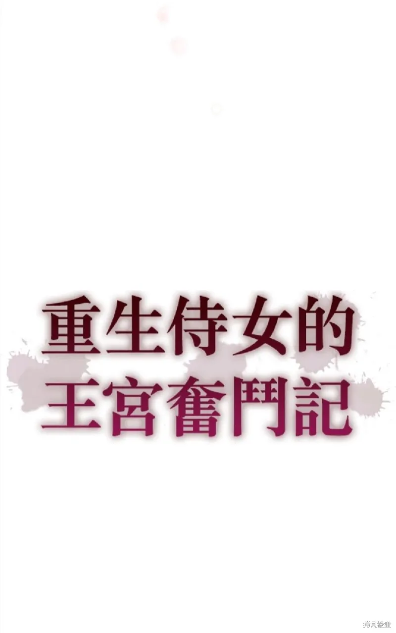 第116话 第10页