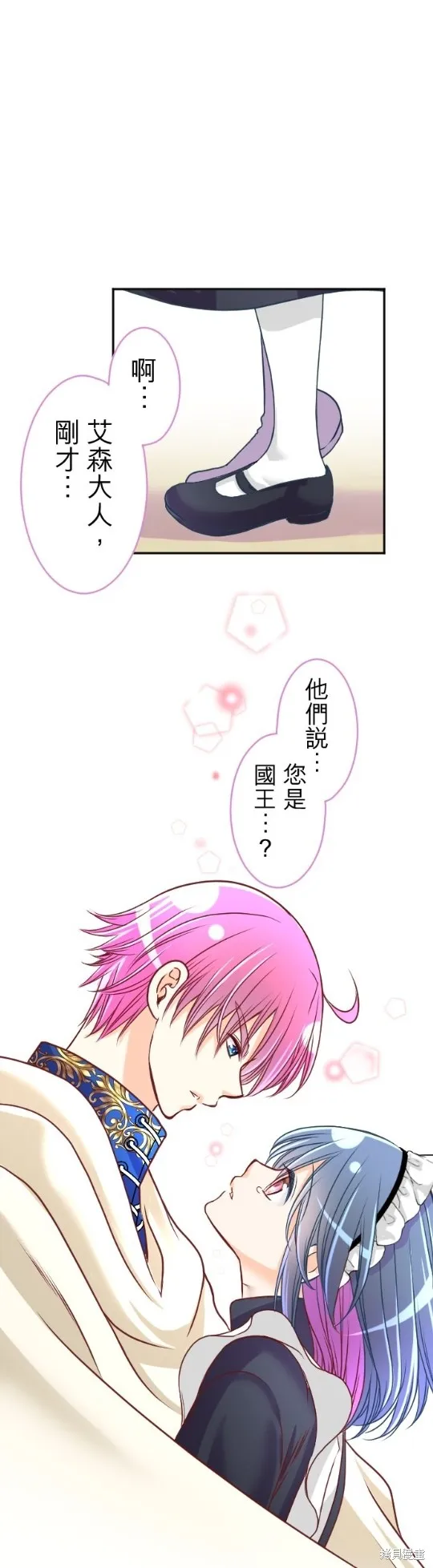 第116话 第11页