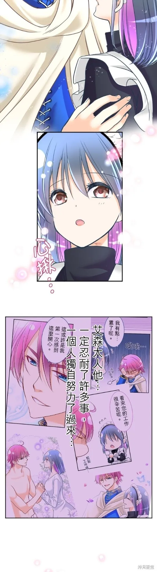 第116话 第16页
