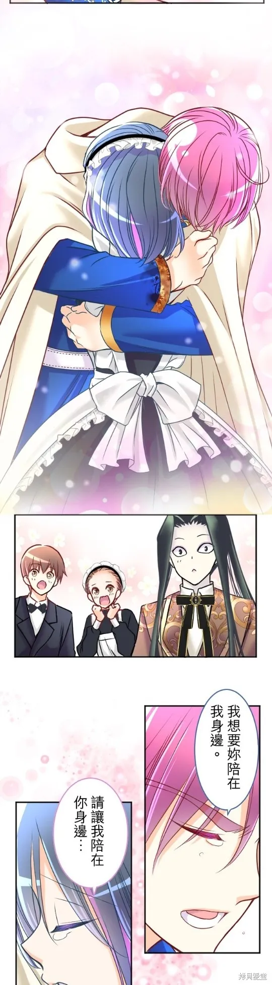 第116话 第19页