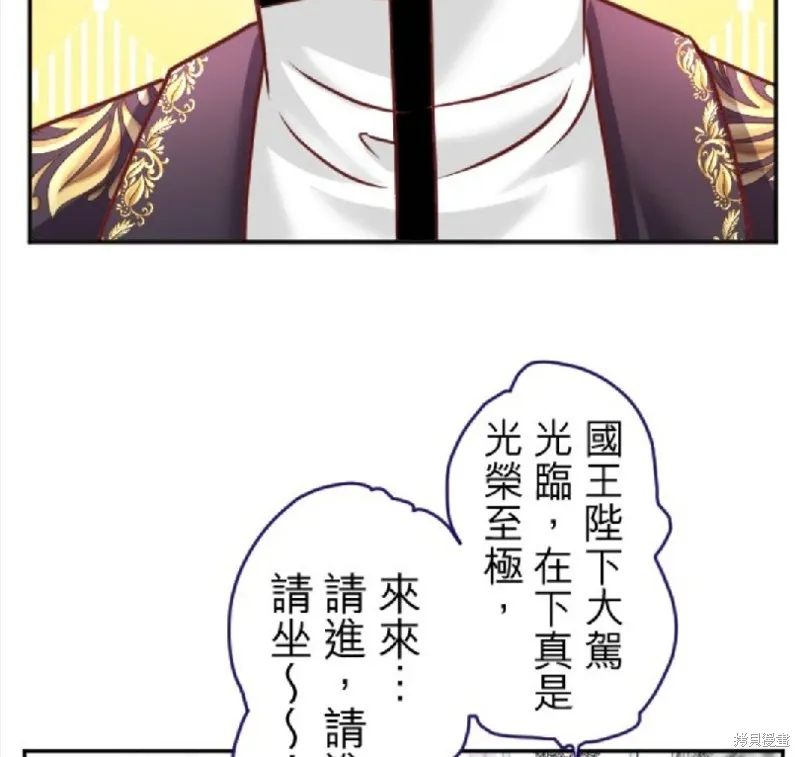 第116话 第24页