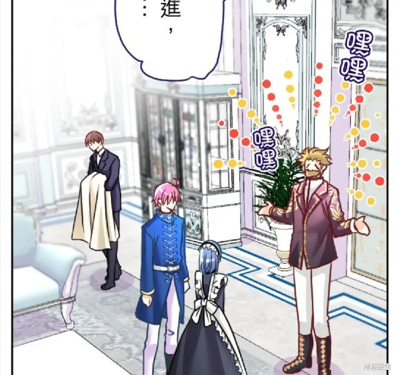 第116话 第25页