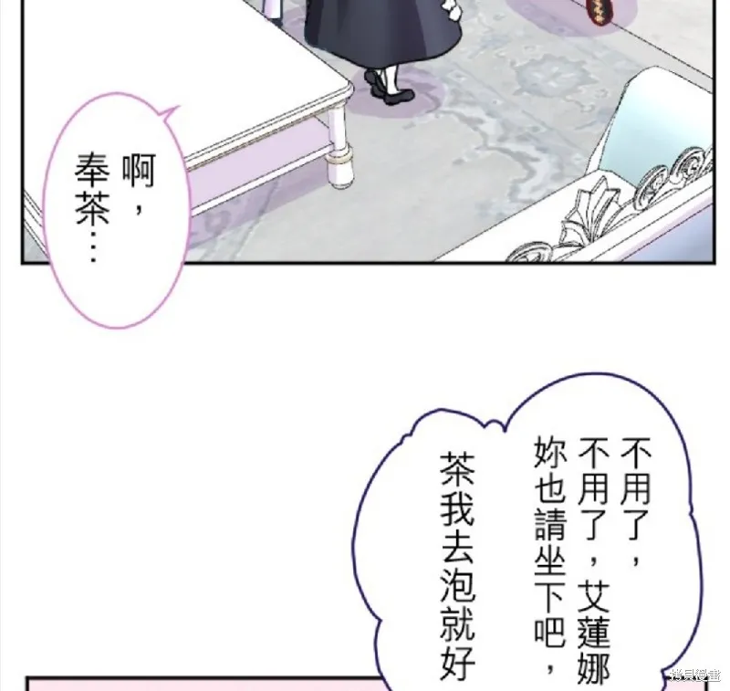 第116话 第26页