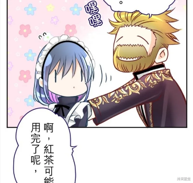 第116话 第27页