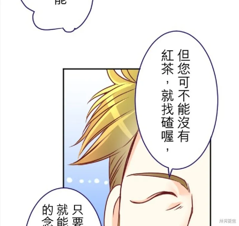 第116话 第28页