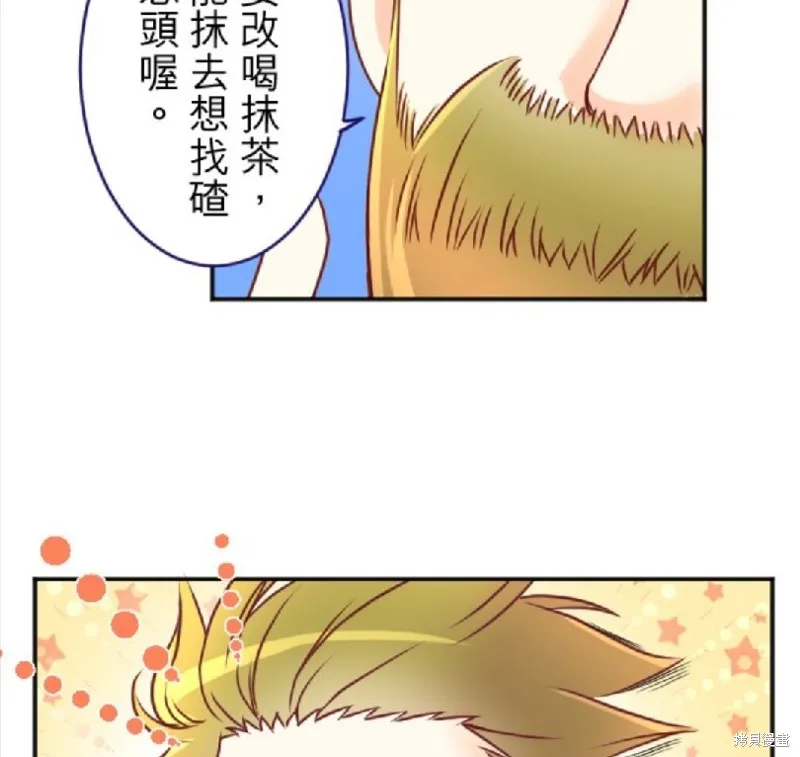 第116话 第29页