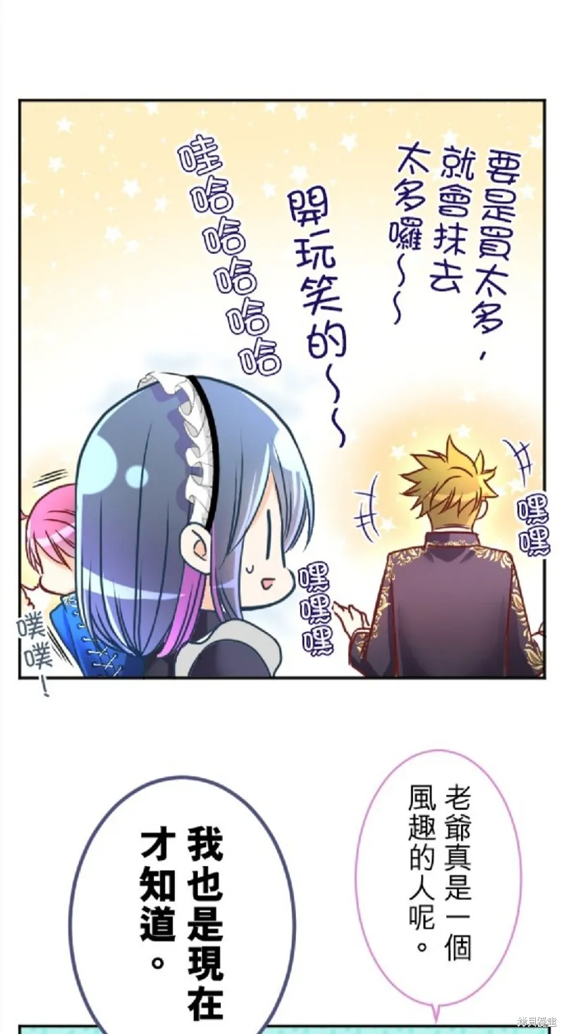第116话 第31页